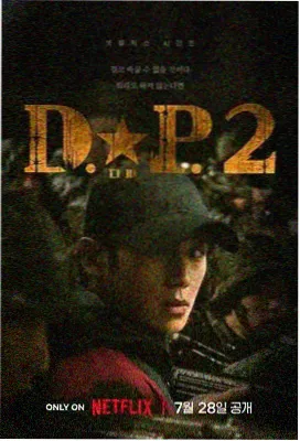 塞外风云 电视剧 2024