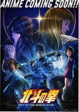 龙吟九霄 电影 2025
